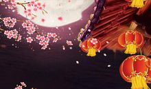 中秋节有关的诗句 中秋节最经典的诗句