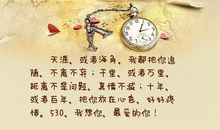 距离不是问题的句子