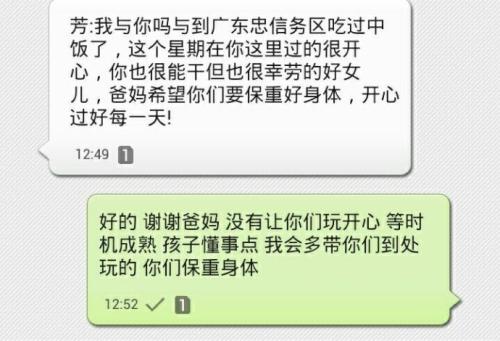 2020年母亲节短信