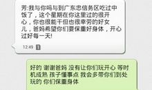 母亲节短信大全2020