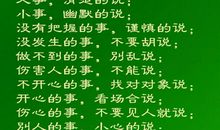 醒悟人生经典话语