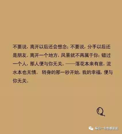 我想念一个伤心的人