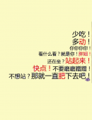 非主流情感语录