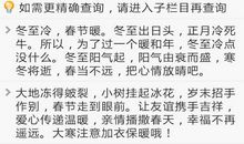 经典恋爱短信大全