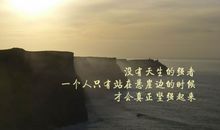 2015年经典原创励志句子