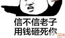 幽默搞笑的名人名言