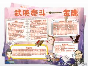 关于仇恨的名言