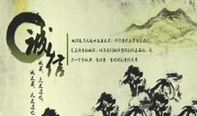 写诚实的名人名言