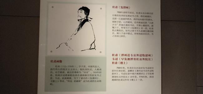 描写历史人物的句子