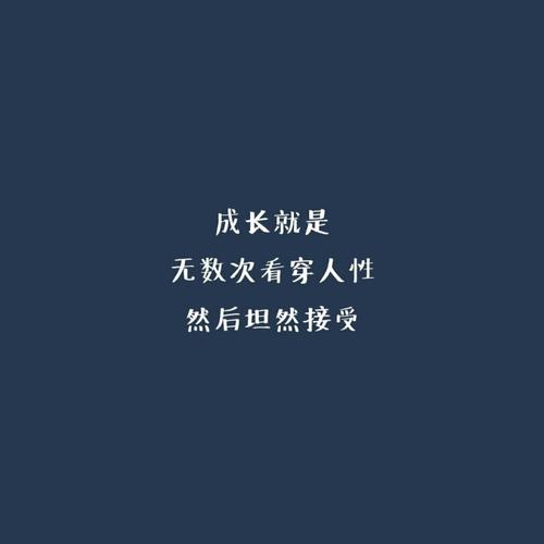 QQ漂亮句子谈心情短语