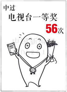 50个幽默可爱的句子