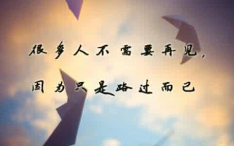 友谊背叛感伤行情