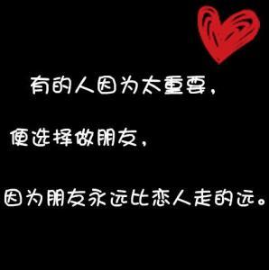 个性化签名代表心情