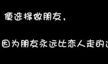 代表心情的个性签名