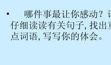 读书认真的名人名言