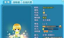 游戏网名超拽霸气2020