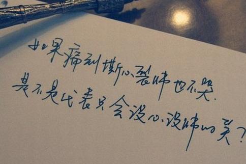 最经典的人生语录