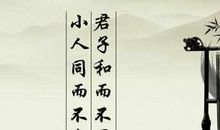 形容小人的句子