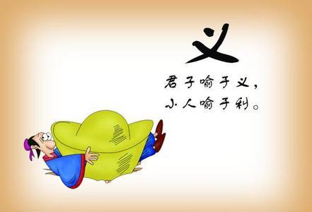 关于小人的句子