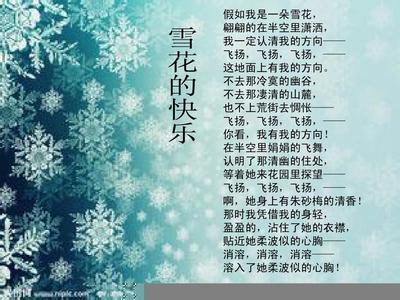 徐志摩的经典伤心名言