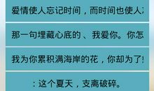 十六岁生日说说个性签名