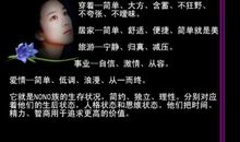 快乐心情个性签名