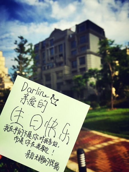 14岁女孩的生日祝福