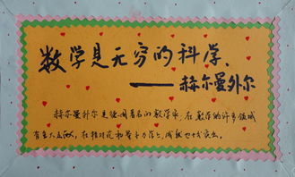 关于理性的名言