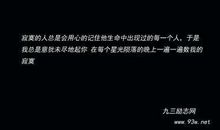 追求爱情的句子