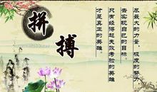 有关历史的名言