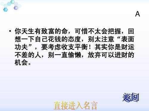 女人爱自己的座右铭