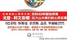 我很重要名人名言