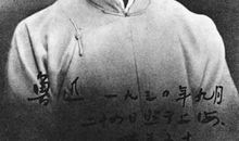 鲁迅的哲理句子