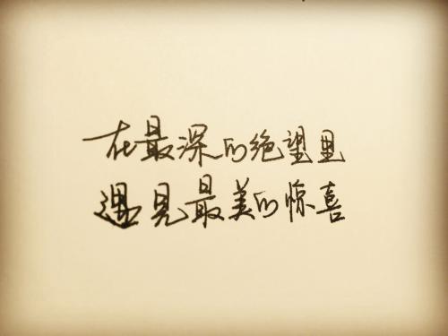 悲伤的哲学语录