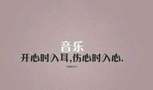 心情不好的说说