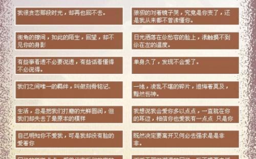 2019年最时尚的女孩签名