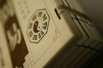 125.有天地，然后一切都诞生了。天地之间只有一切。 “前言”