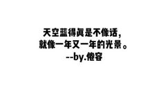 青春迷茫的句子