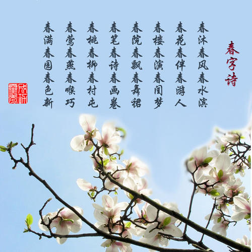 形容春雨的句子