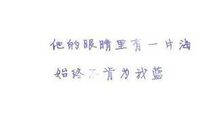 2016年忧伤个性说说