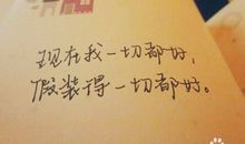 形容伤心后悔的句子