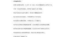 夏至未至经典语句