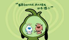 搞笑幽默励志名言