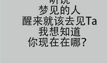 表白拒绝的话