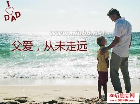 给父母的赞美话