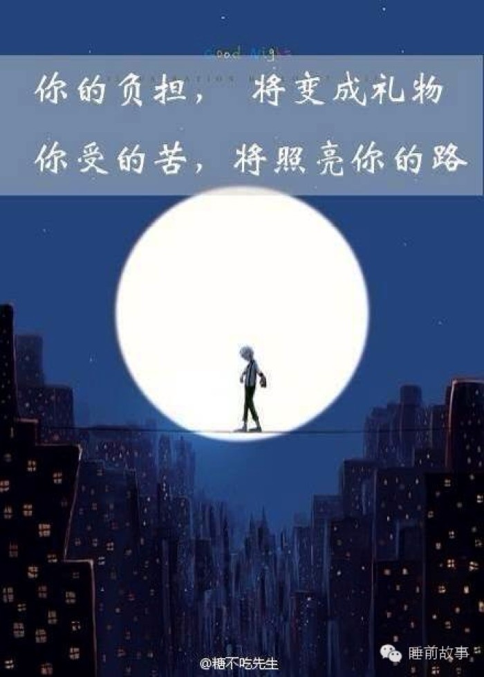 鼓舞人心的报价和联合报价1