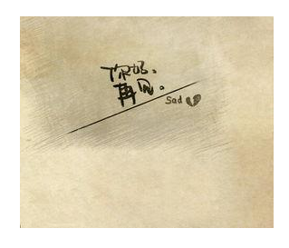 经典伤感的句子个性签名 1