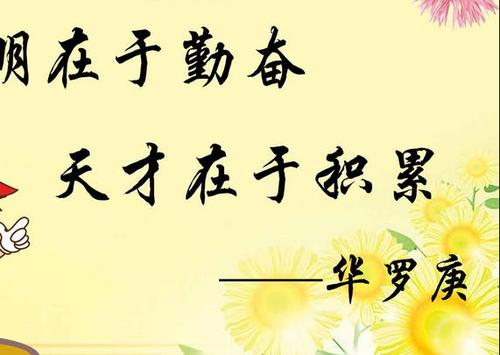 尊重别人的名言