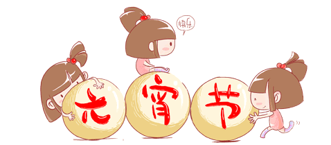 元宵节发红包的句子 1