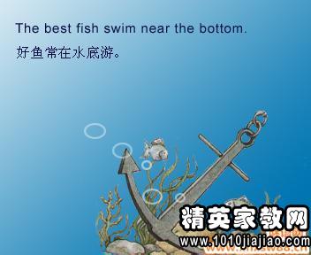 关于冬天的英语谚语